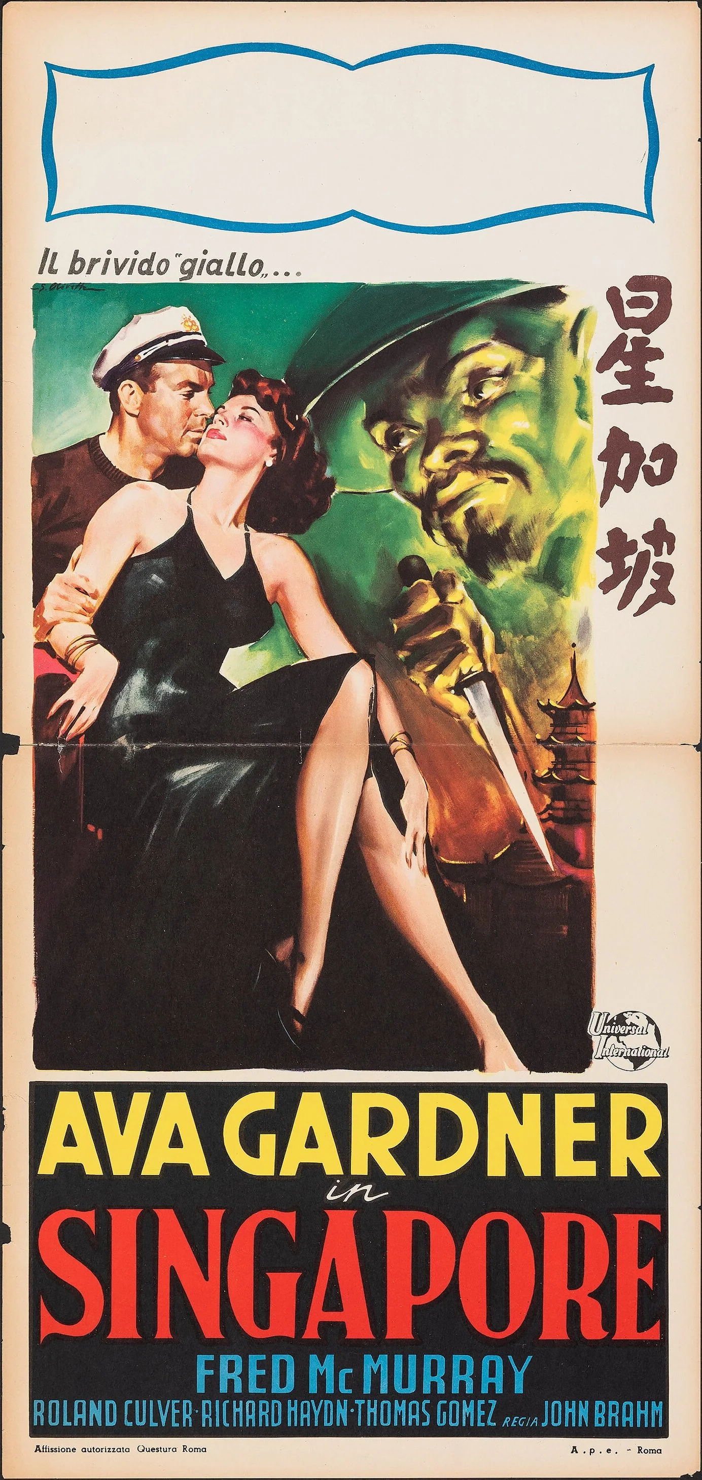 Singapore (1947) - Image 3