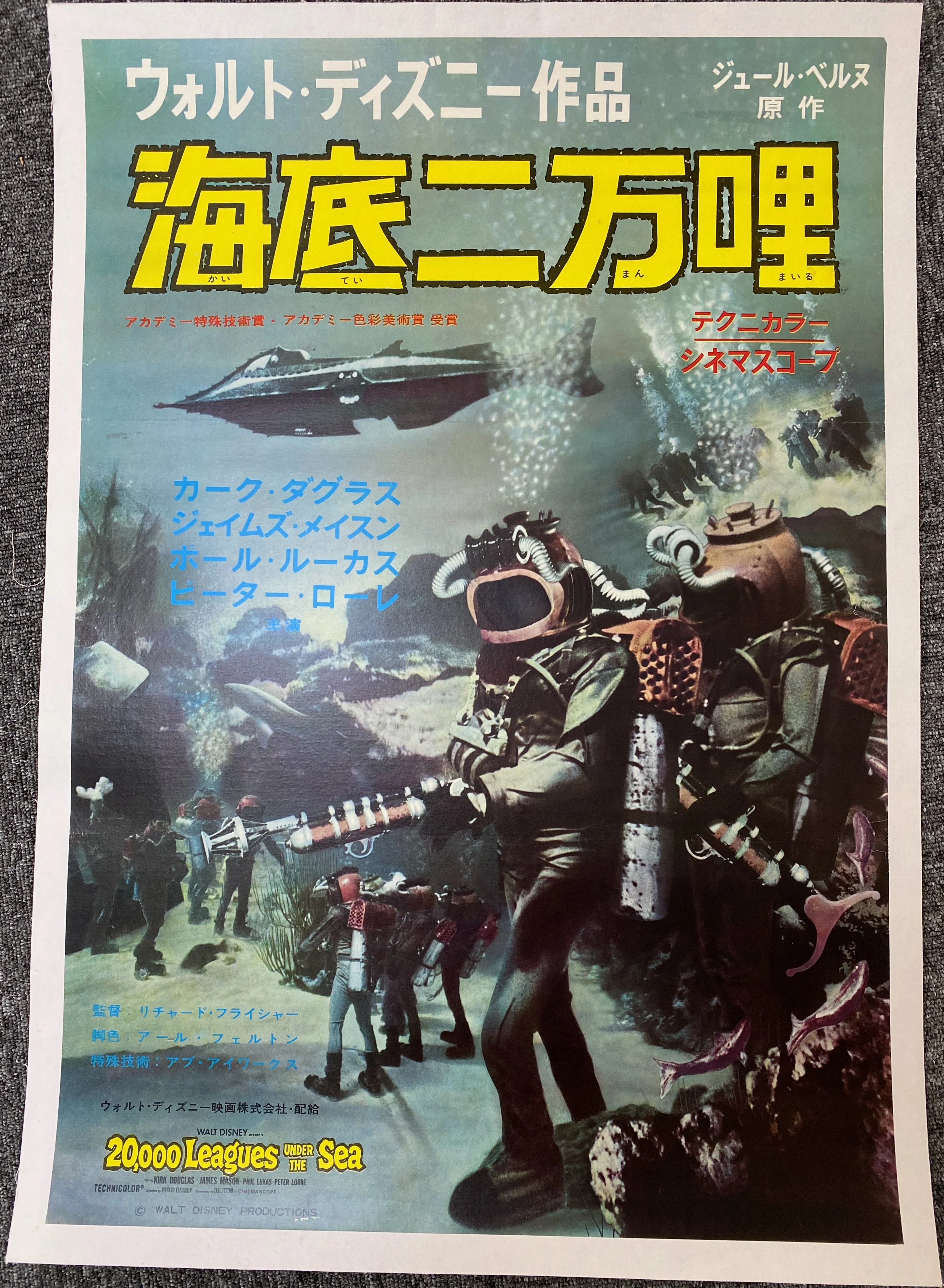 20,000 Leagues Under the Sea (1954) - Image 3